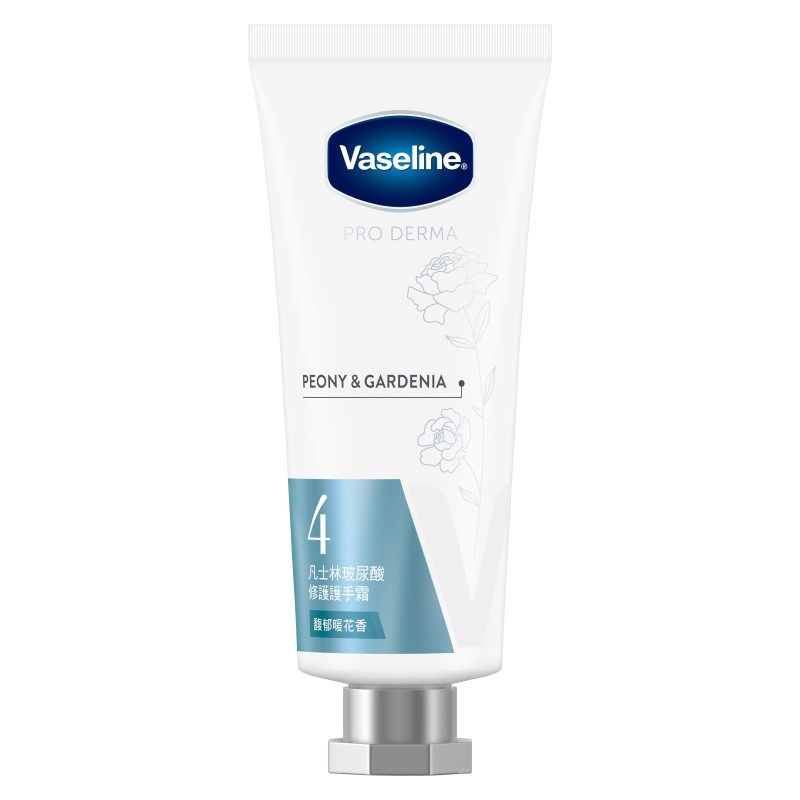 VASELINE PRODERMA HAND MOIST, , large