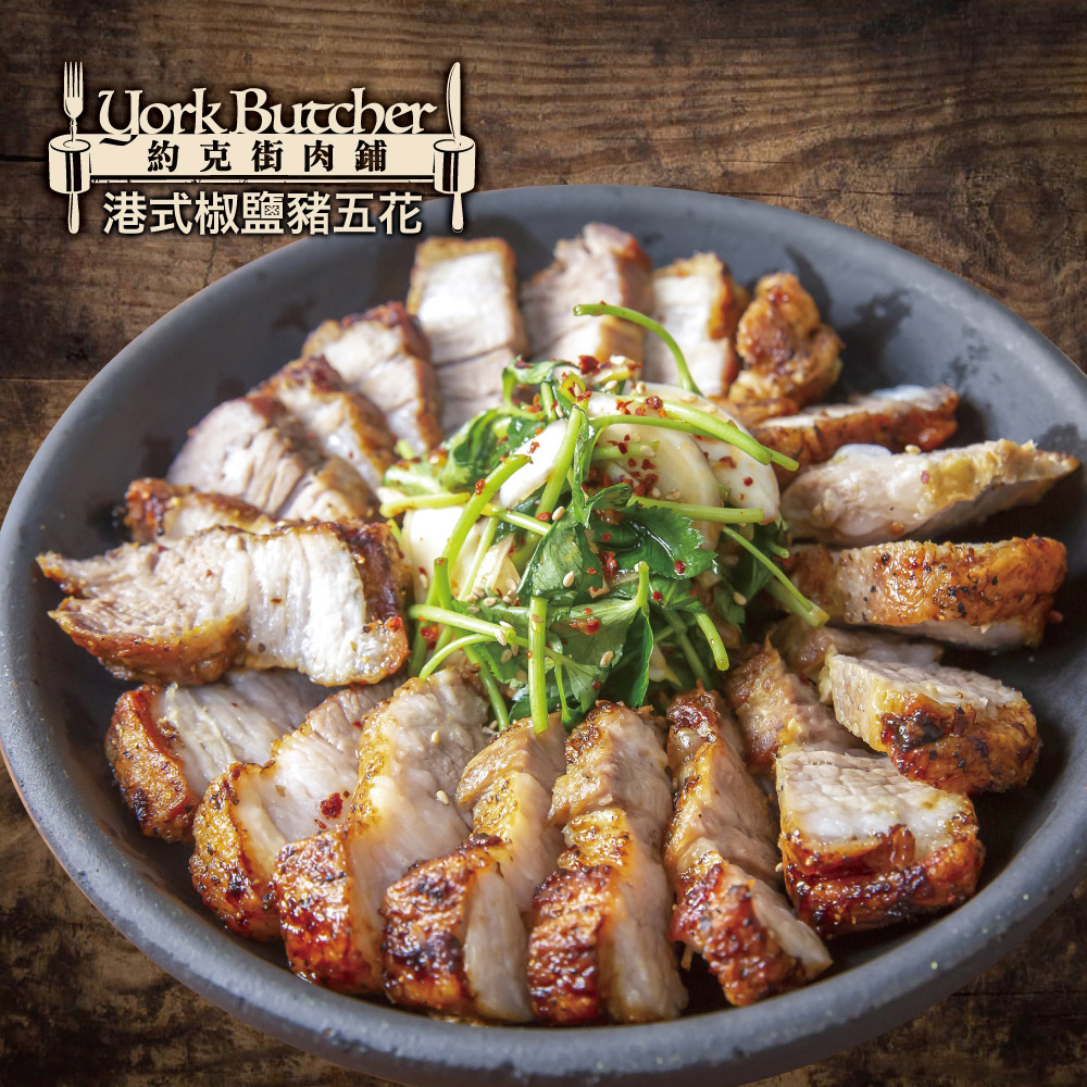 Hong Kong–Style Salt & Pepper Pork Belly Steak