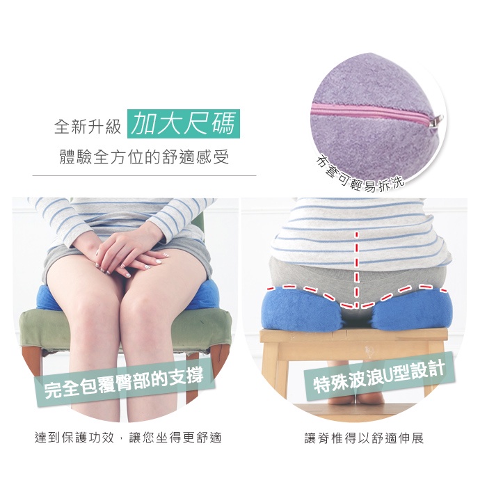 【格藍傢飾】驅蚊防蟎毛巾布舒壓坐墊 記憶綿 記憶枕 座墊 尾椎坐墊 臀部坐墊 舒壓記憶棉坐墊 記憶坐墊, , large
