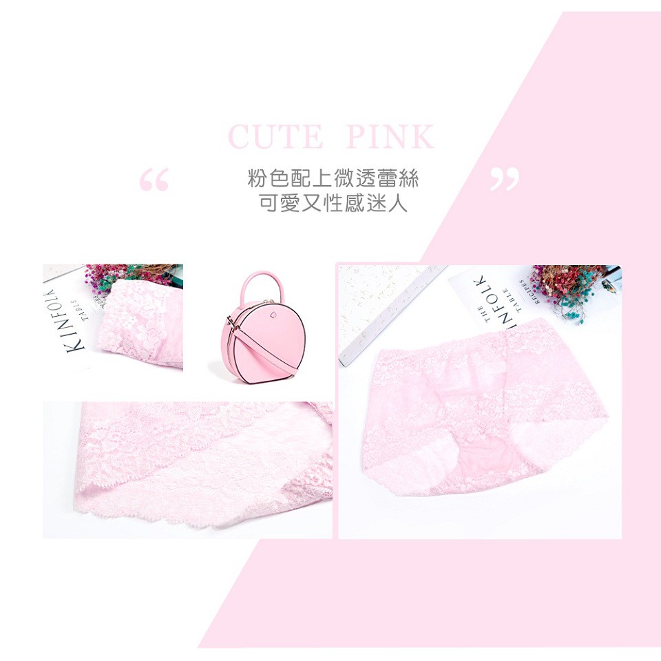 【K's凱恩絲】粉嫩透花蕾絲包臀專利有氧蠶絲內褲-3件組, , large