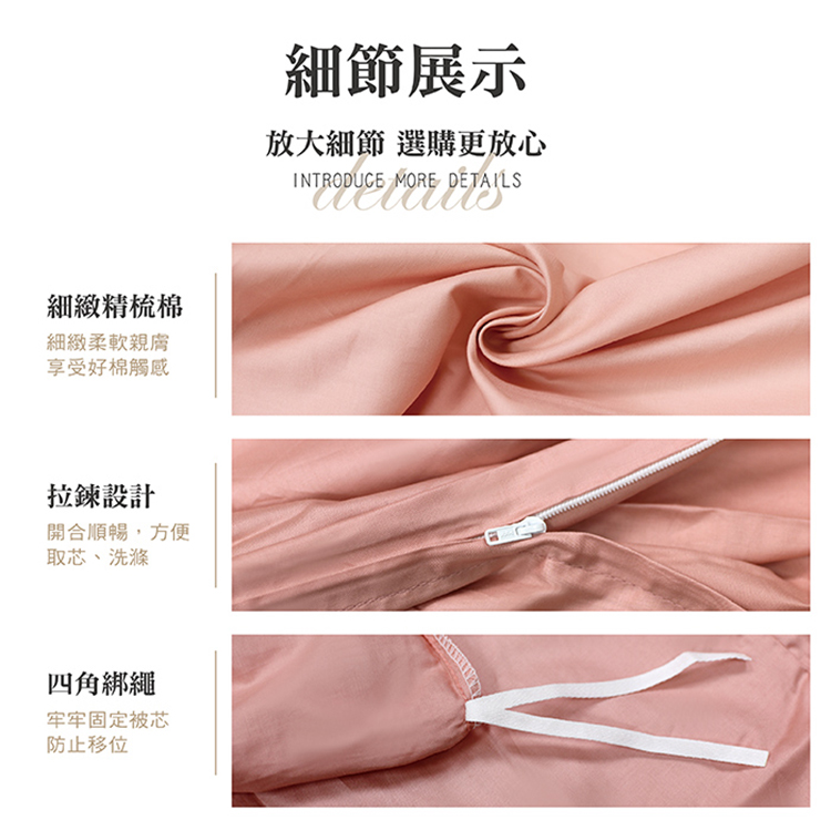 FITNESS 純棉素色雙人被套-黑色, , large