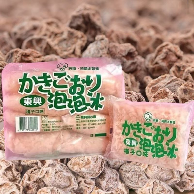 [達昕]東興泡泡冰/梅子/8入一袋, , large