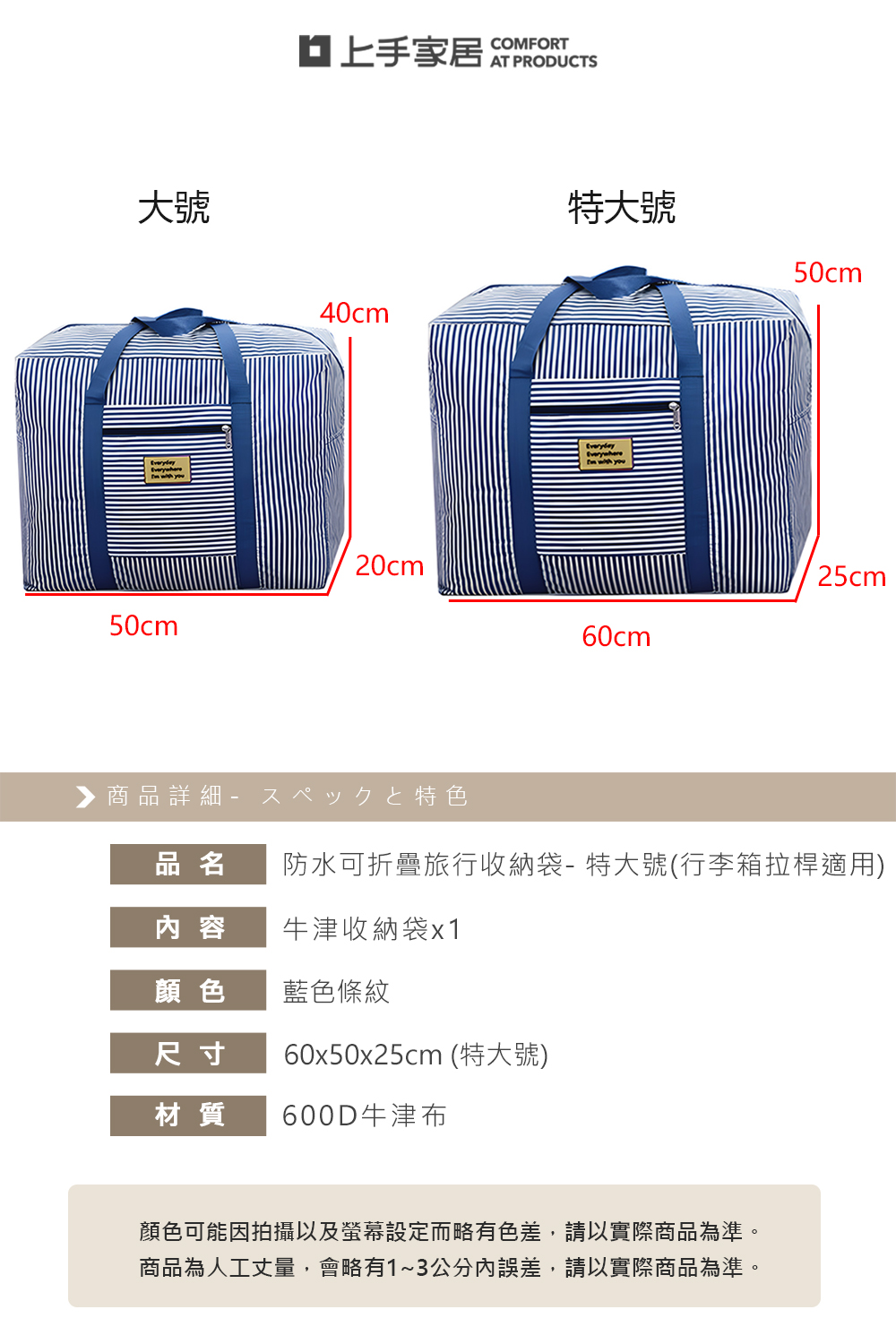 foldable-travel-bag-XL, , large