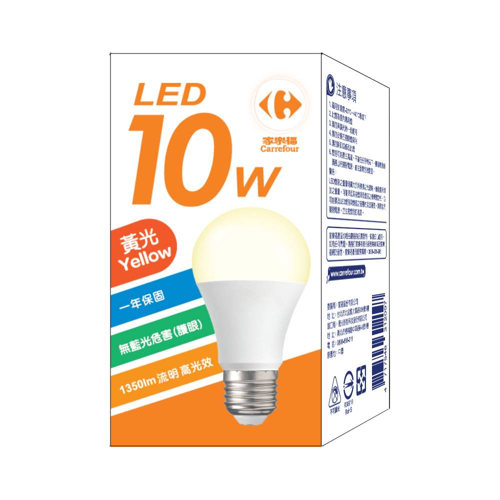 C-LED Bulb 10W