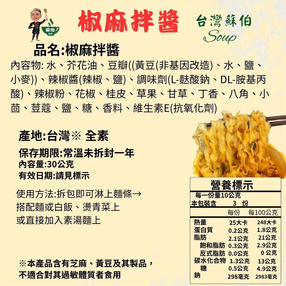 Dried&nbsp;noodles, , large