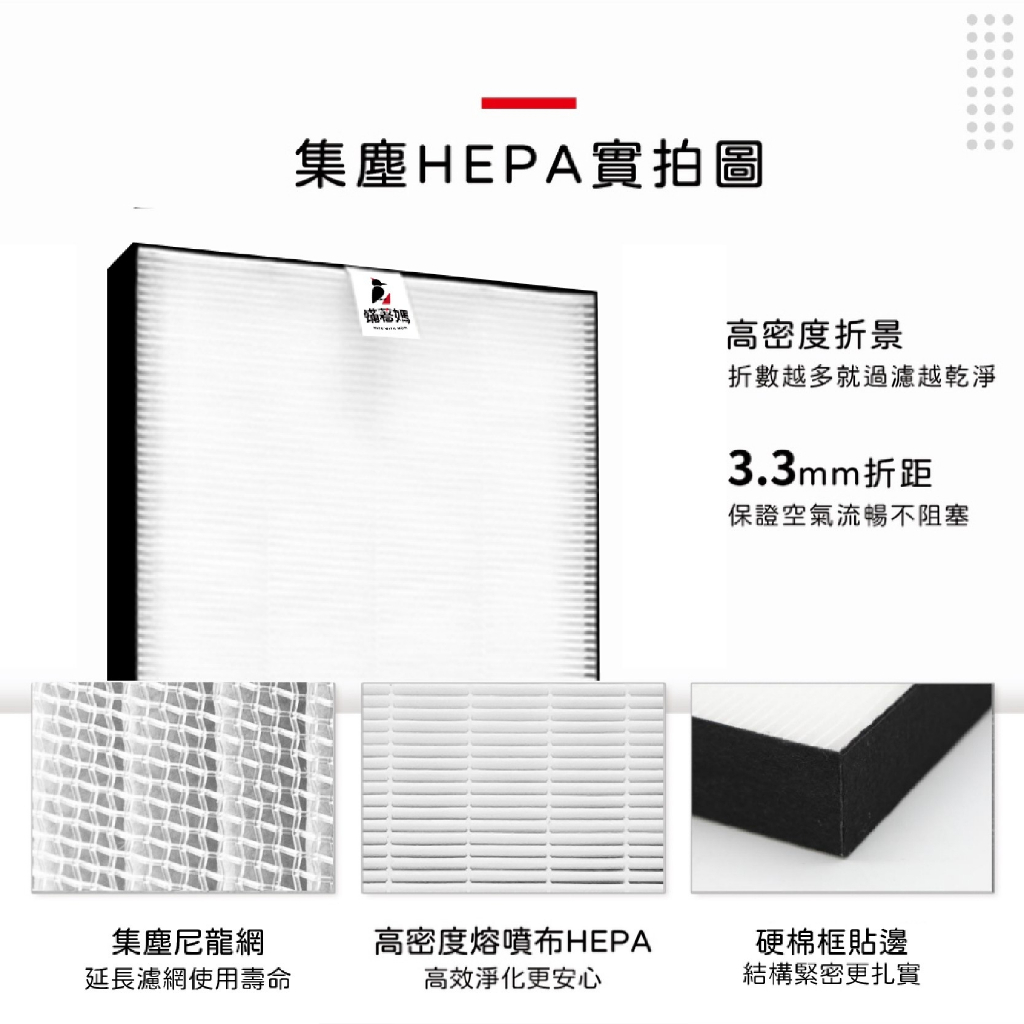 蟎著媽 適用 夏普 SHARP KC-JD60T-W KC-JD70T-W FZ-D60DFE FZ-D60HFE 空氣清淨機 濾網, , large