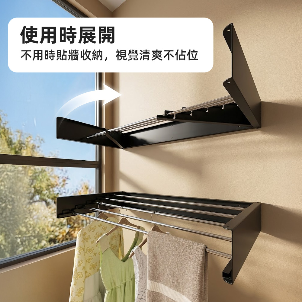 folding-wall-drying-rack-80cm, , large