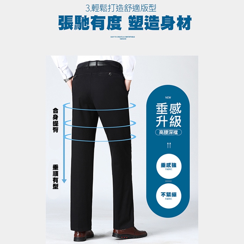 小尺碼-彈力-防皺-商務-西裝褲-黑-0204013, , large