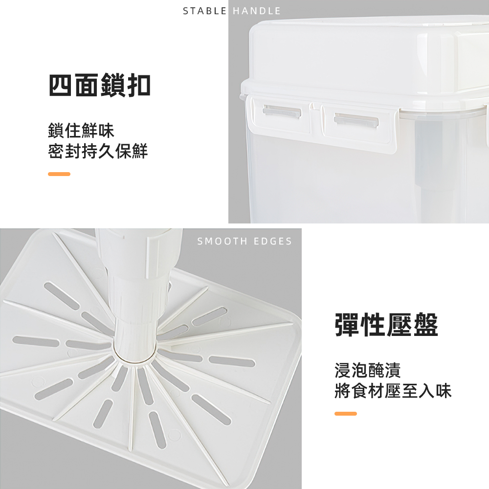 【上手家居】加壓式醃漬泡菜罐5L 白色 5L(密封罐/密封保鮮盒/醃漬罐/泡菜盒/醃漬盒), , large