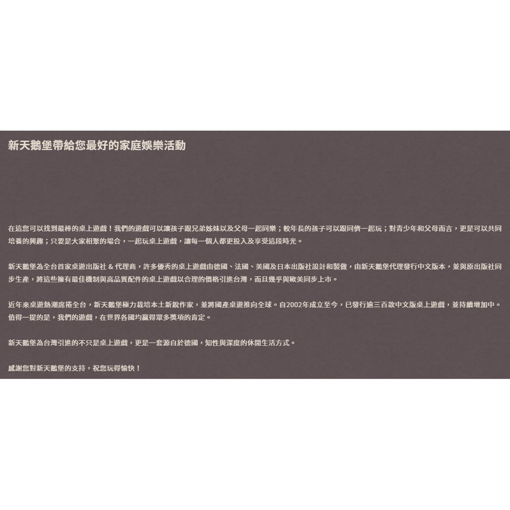 【新天鵝堡桌遊】電力公司擴充 9：澳洲/印度, , large