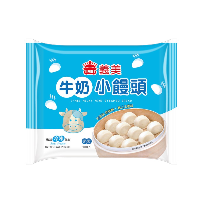 Mini Steamed Bread