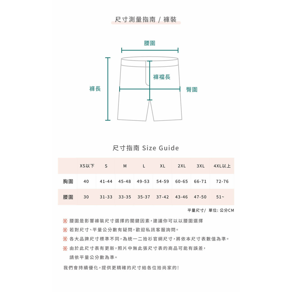 (XL) style in side高腰質感格紋紅色長褲二手衣, , large