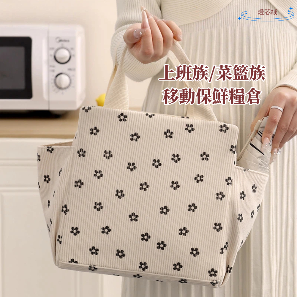 【A&R】韓系燈芯絨保溫保冷手提便當袋 大款任選, , large