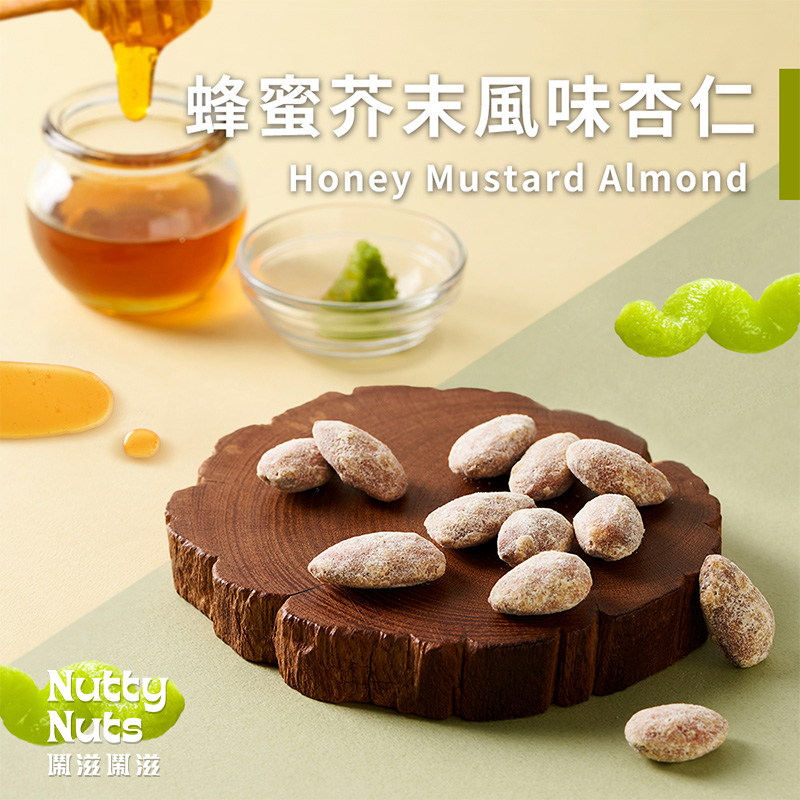 [HSIN YUAN] NuttyNuts Honey Wasabi Almond (30g x 6 Packs x 1 Box), , large