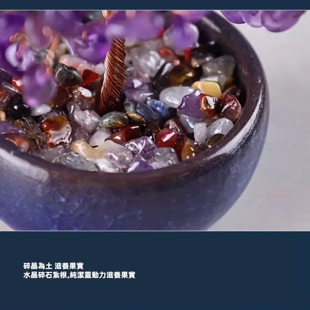 【A&R】發財水晶樹聚寶盆 迷你款 - 紫水晶, , large