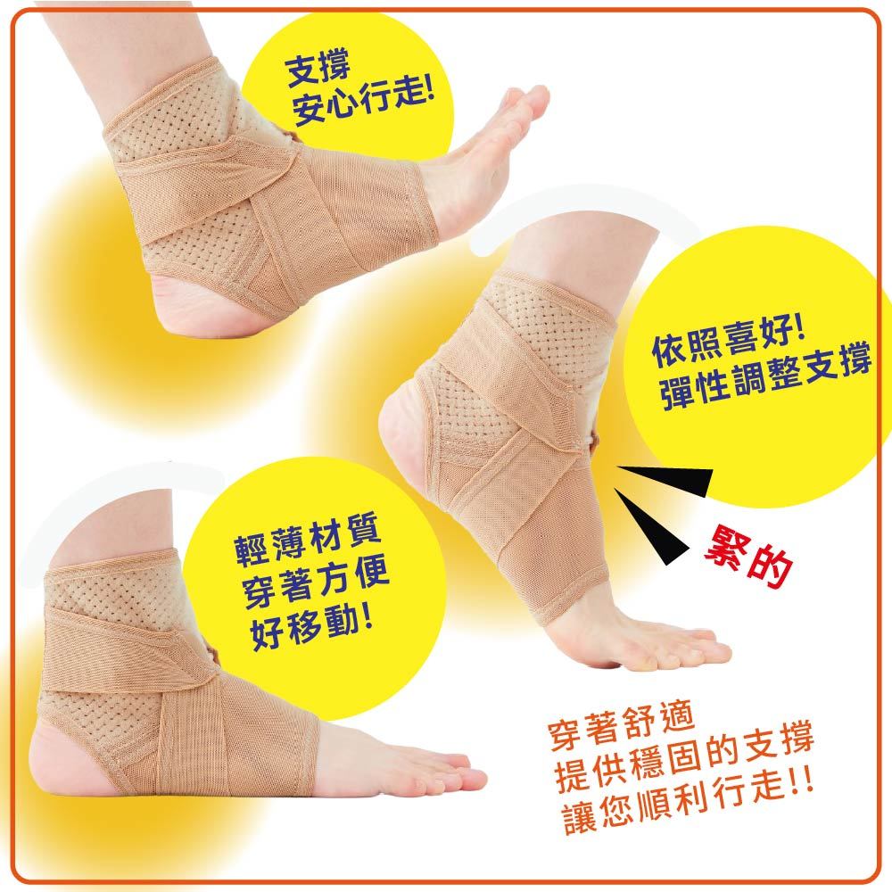 日本製【CERVIN】可調式護腳踝支撐套, , large