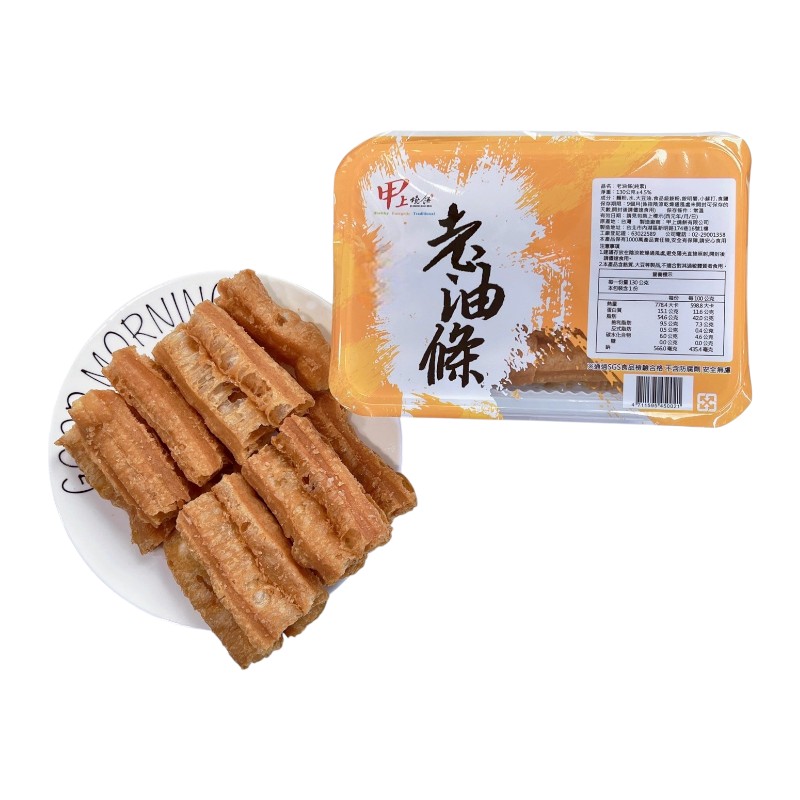 Old fried dough stick, , large