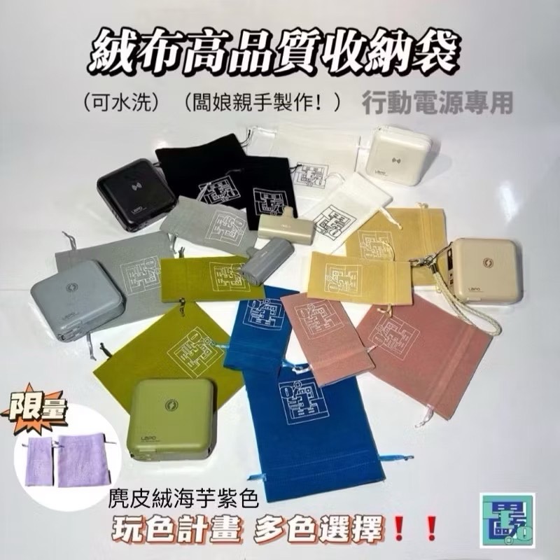 【Leo手機周邊專賣店】LEO 里歐絨布高品質速口收納袋 / 大MOZTECH LAPO款 / 牛仔藍, , large
