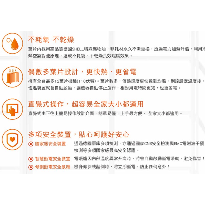 嘉儀 微電腦葉片式恆溫12葉片電暖爐KED512T / KED512TL, , large