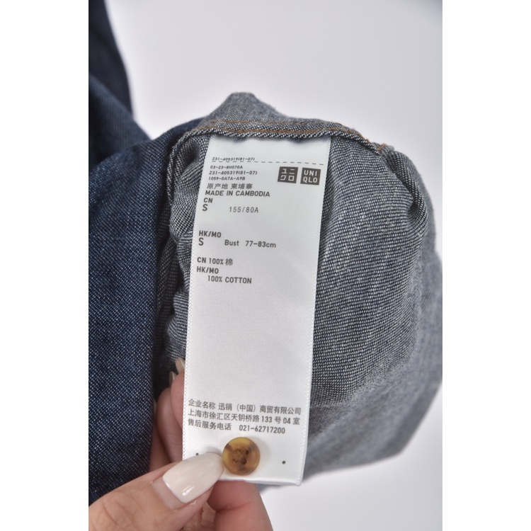 (S) uniqlo質感棉質純棉藍色長袖上衣二手衣, , large