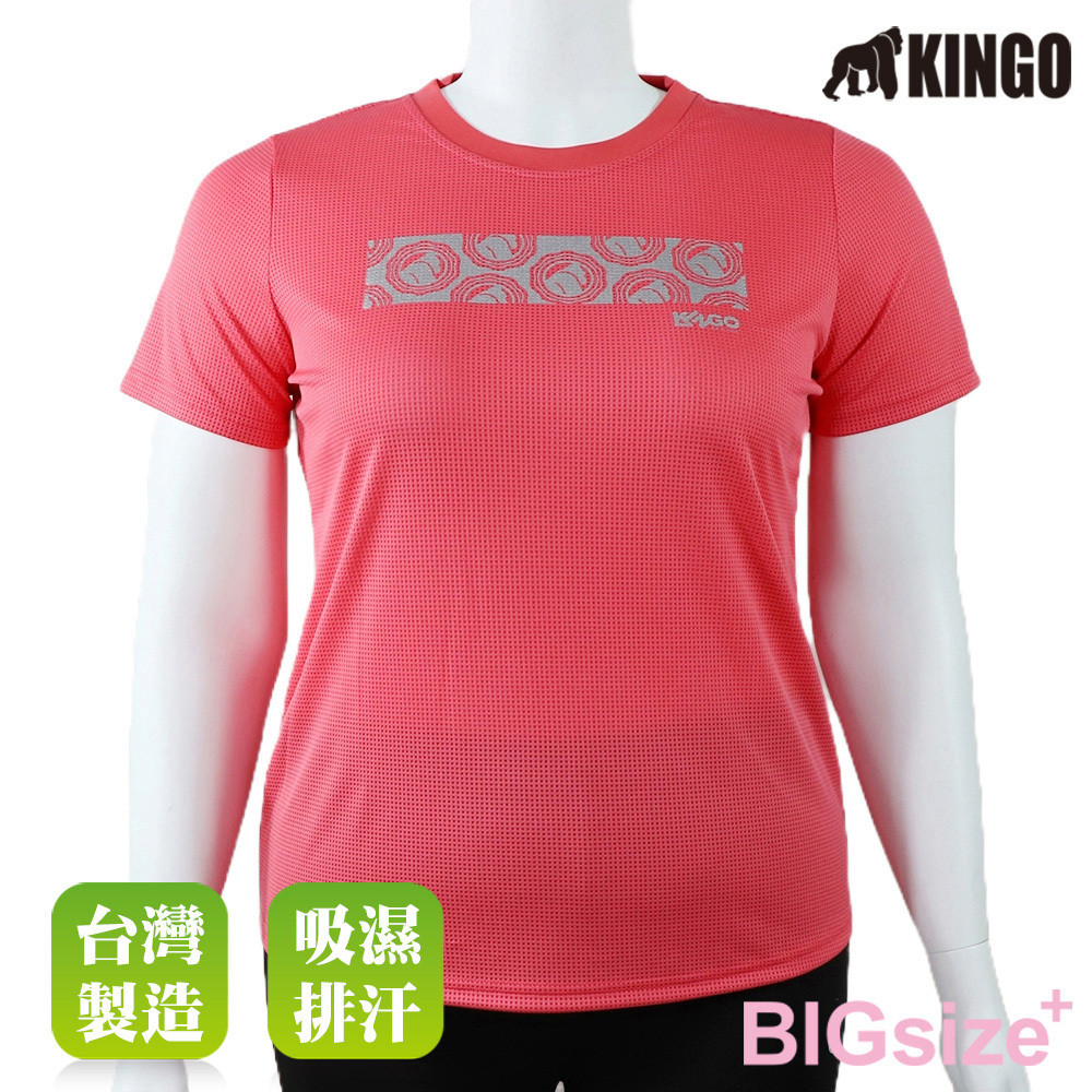 KINGO-大尺碼-女款 吸排 圓領T恤-桔-514603