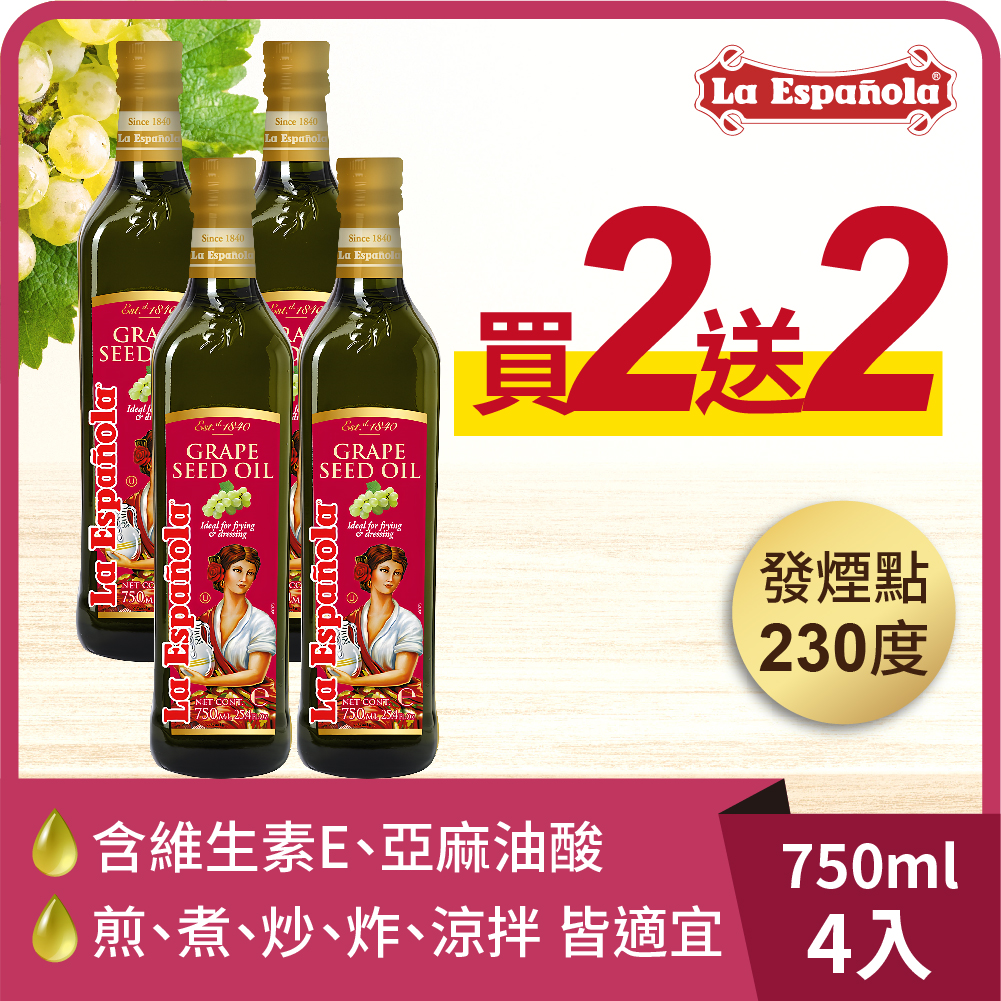 L'Oréal 100% Grapeseed Oil (750ml) - 4pcs, , large