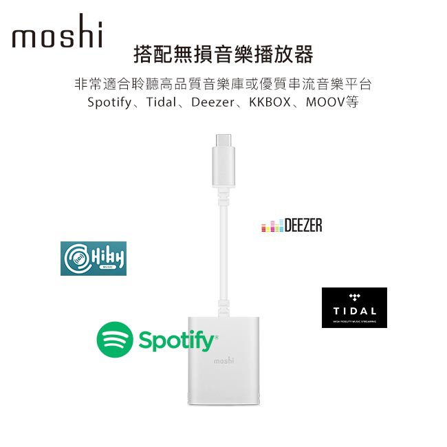 Moshi USB-C 音樂/充電二合一轉接器 iPadPro轉接 快充 PD3.0 Android手機, , large