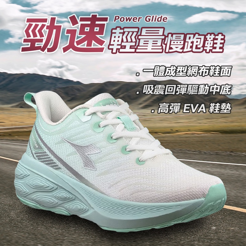 DIADORA迪亞多那 勁速輕量慢跑鞋 女運動鞋 女鞋 透氣 舒適 緩衝 厚底 吸震 回彈 足弓支撐 止滑 白綠 白紅, , large