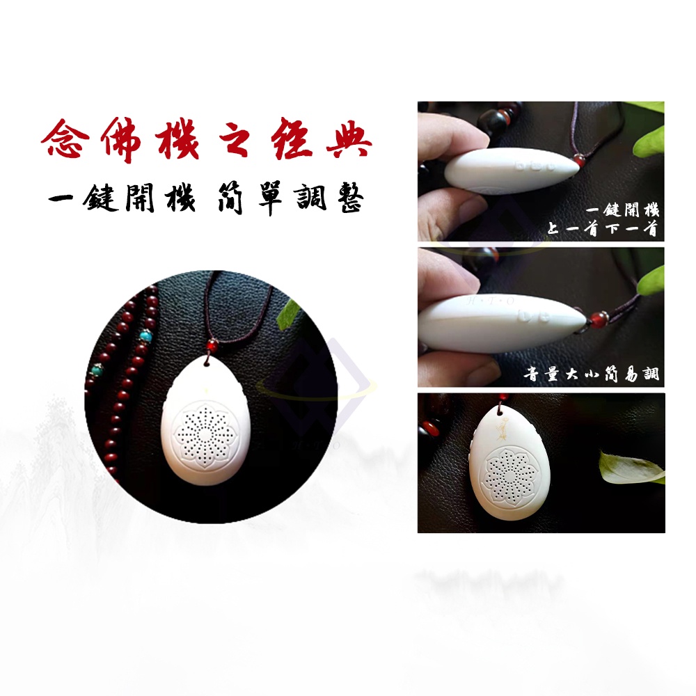 【HeTong】Waterdrop-style Buddhist Chanting Player / Built-in 50 Sutras, , large
