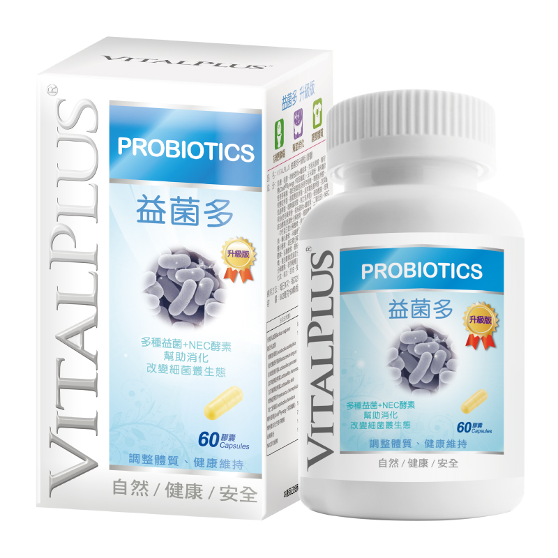 VITALPLUS Probiotic Multi Plus, , large