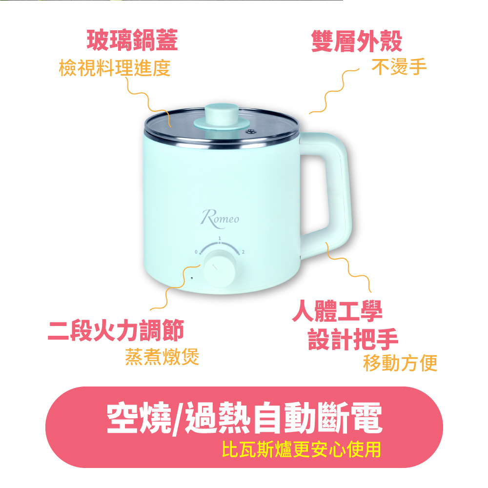 ROMEO Mini Electric Hot Pot (BLUE), , large