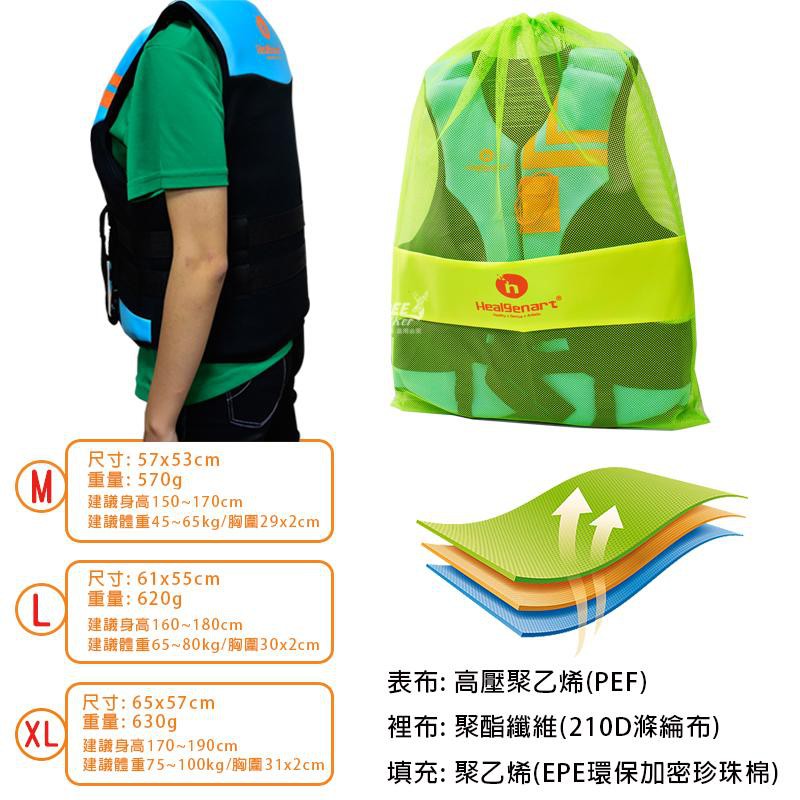 Floatation Swim Vest L, , large