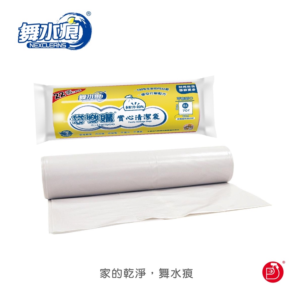 RT-G0001 Eco Garbage Bags (XL)