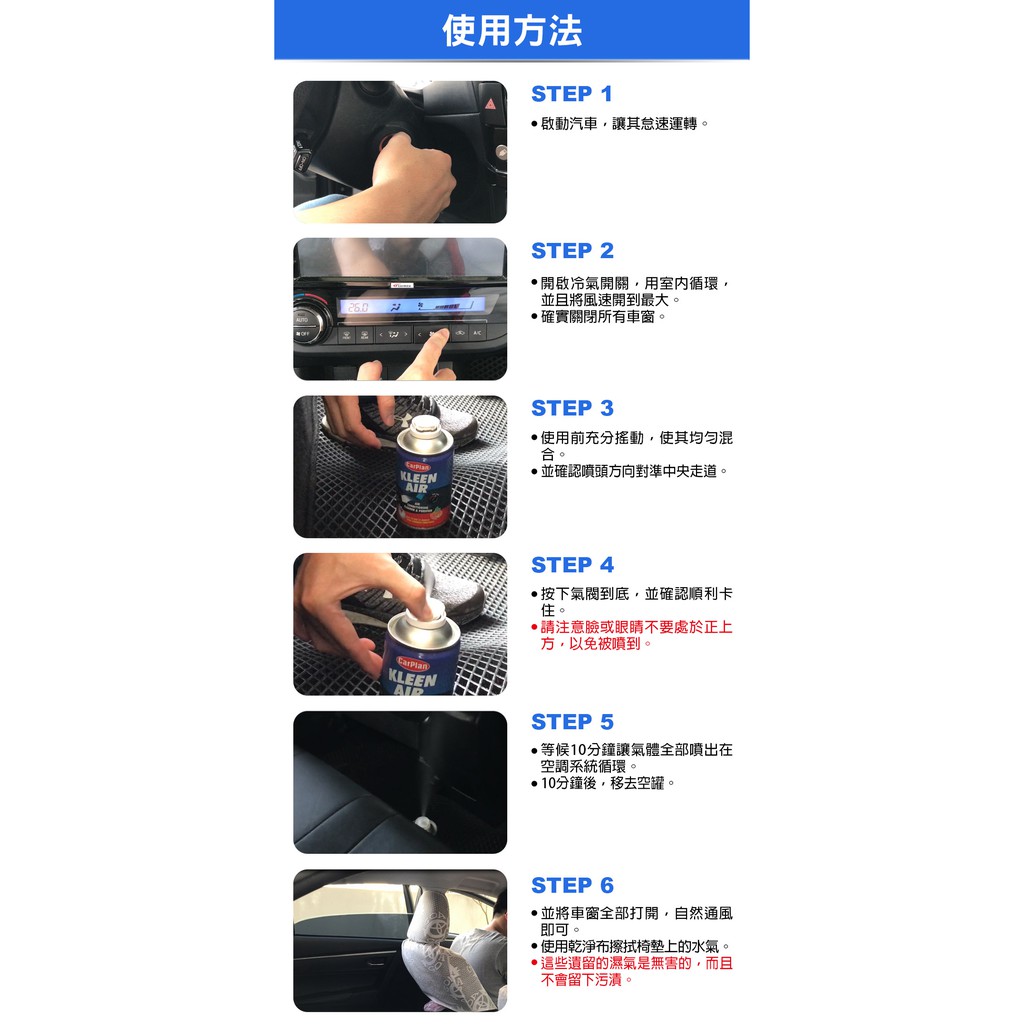 英國CarPlan 冷氣臭味清淨劑 車內除臭 冷氣除臭 車用除臭 車用芳香, , large