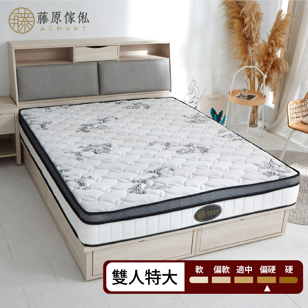 台灣製【藤原傢俬】竹炭紗防螨抗菌硬式獨立筒床墊3A-4適中偏硬