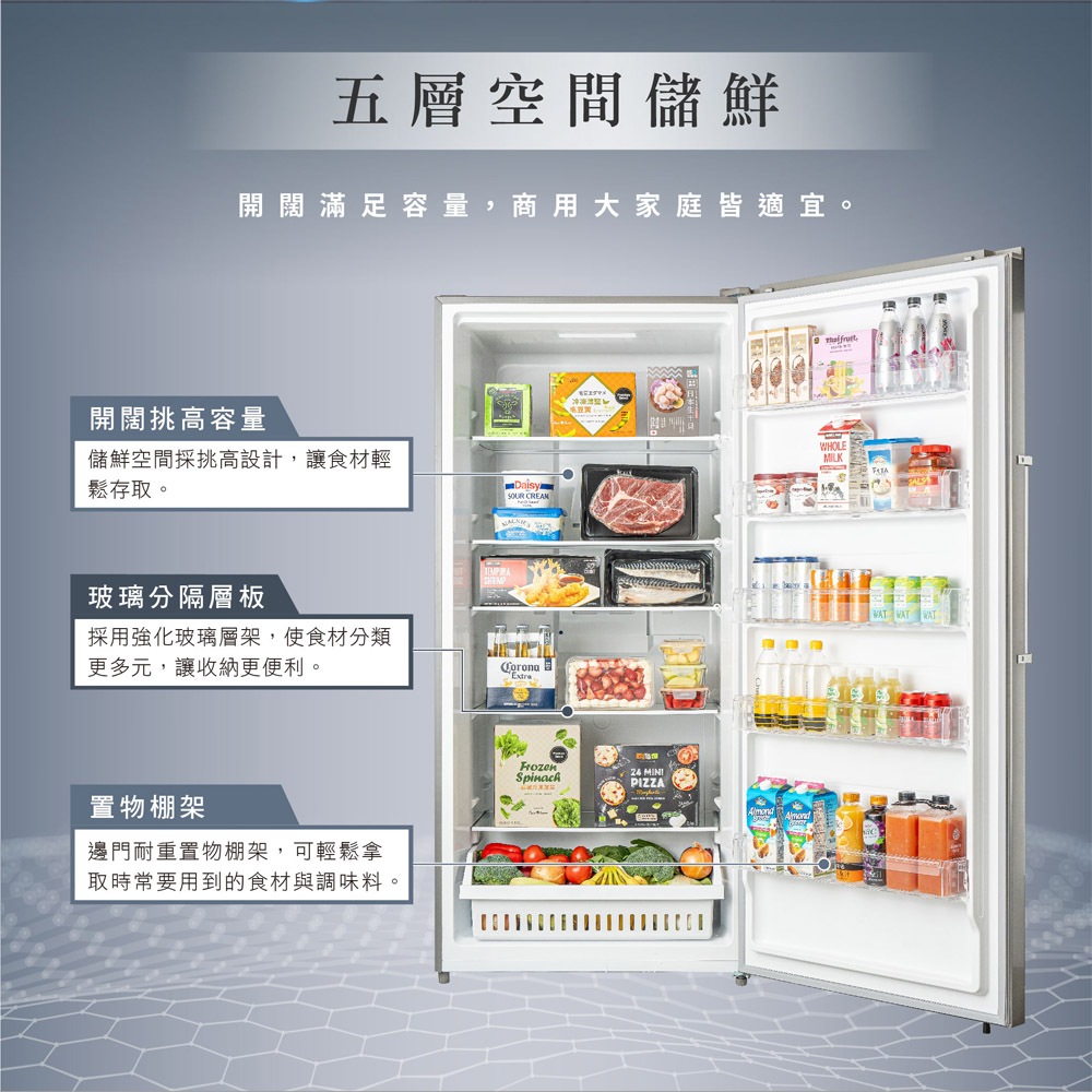 HERAN 600L Inverter Upright Frost-Free Freezer HFZ-B60M1FV, , large