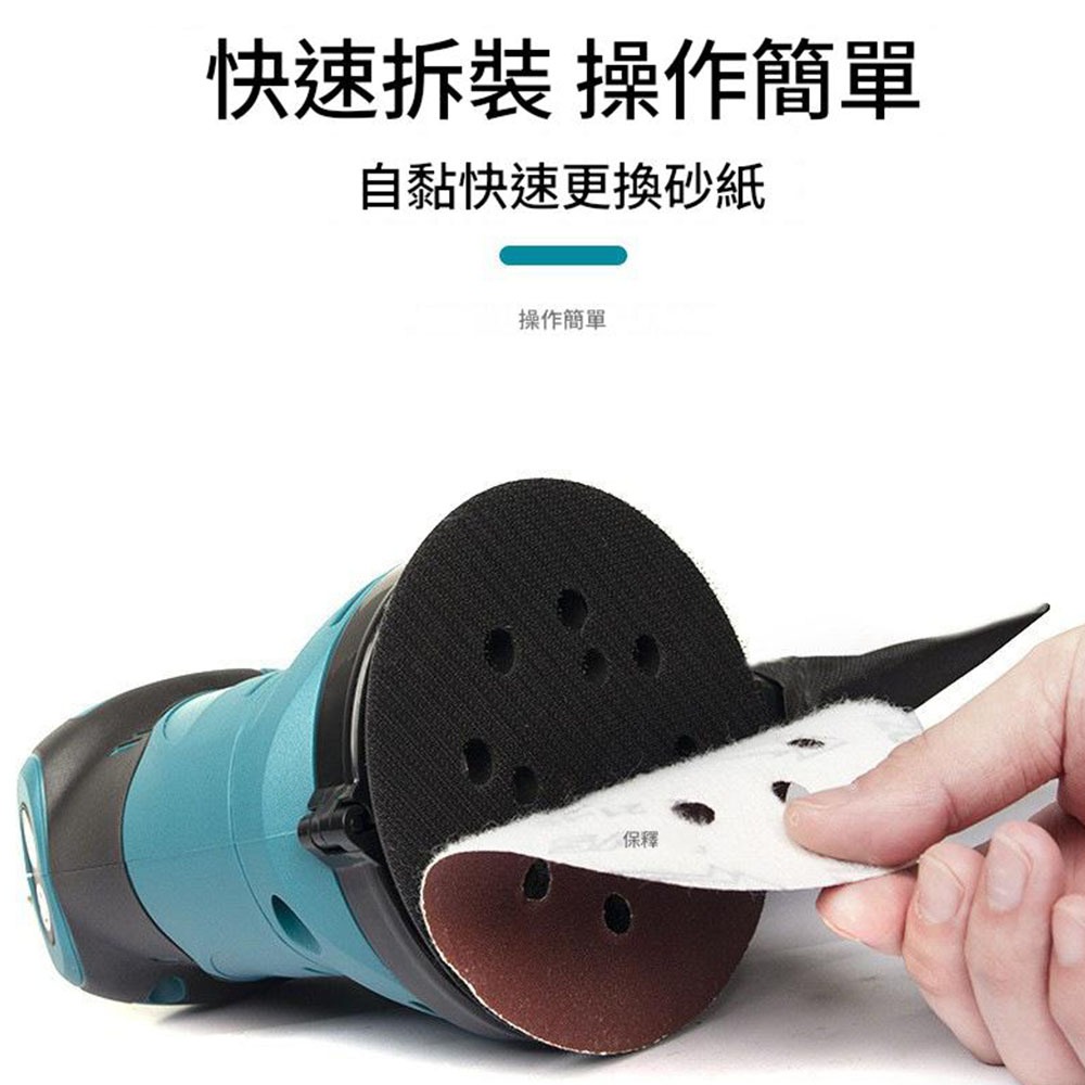 5吋圓砂機5節1電1充含1片砂紙, , large