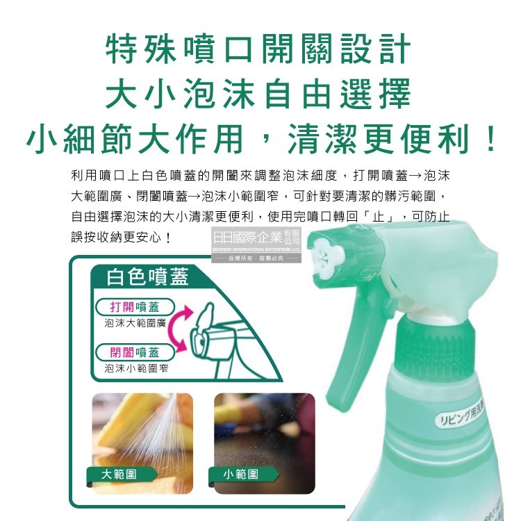 KAO Household Detergent 400ml, , large