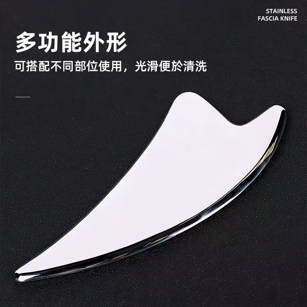 【上手家居】5套組 不鏽鋼筋膜刀 皮革收納套組(刮痧板/刮痧棒/撥筋棒/刮痧刀/按摩刀), , large