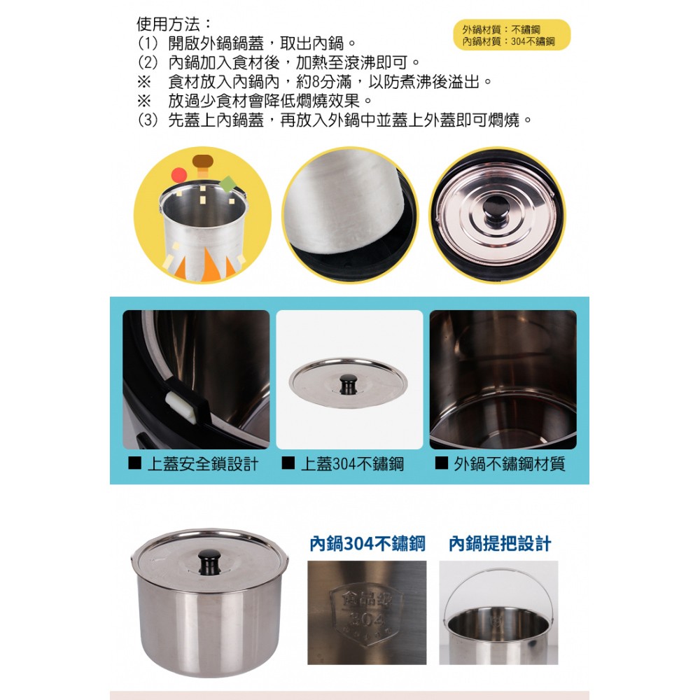 SPT 尚朋堂 4.6公升不鏽鋼燜燒鍋 SP-S955, , large
