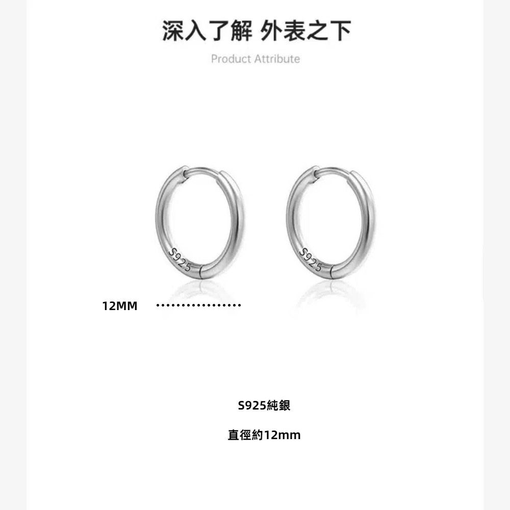 S925純銀光面圓形耳扣款耳環12MM   附馬卡收納盒 -黑色款, , large
