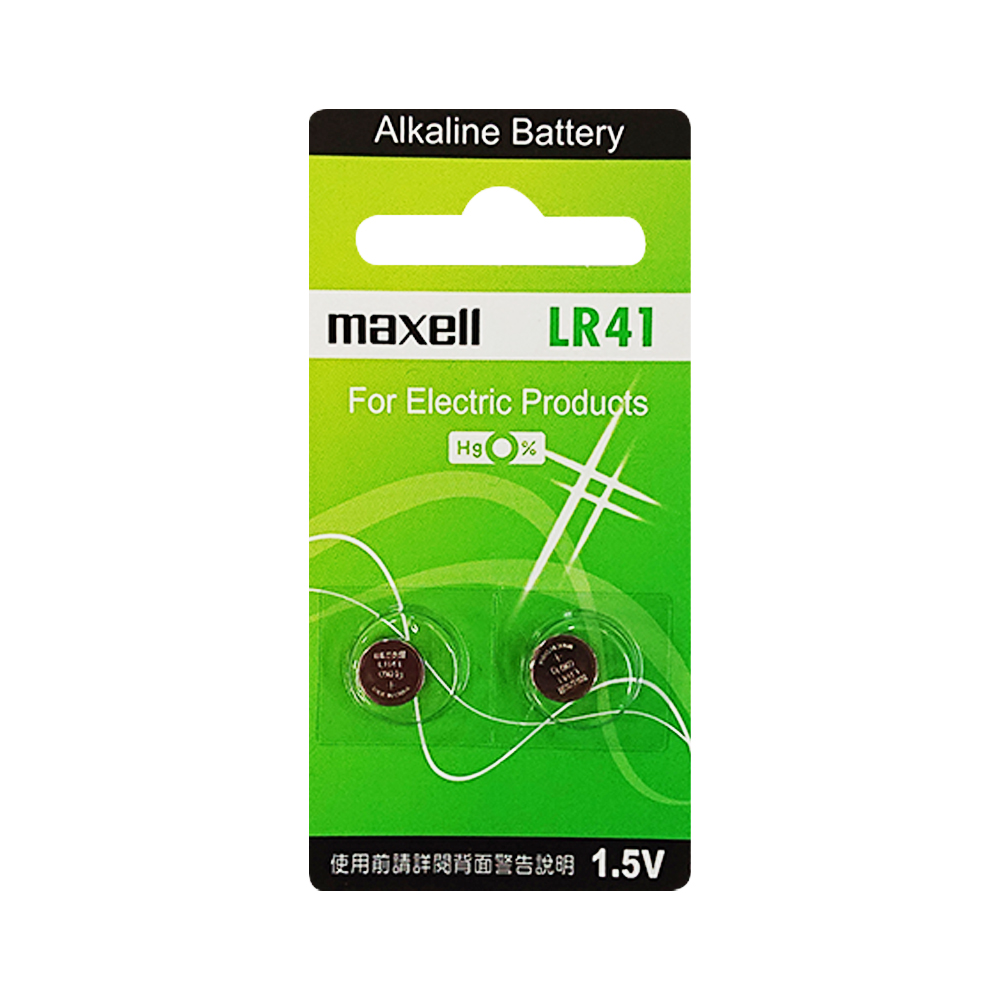 LR41, , large