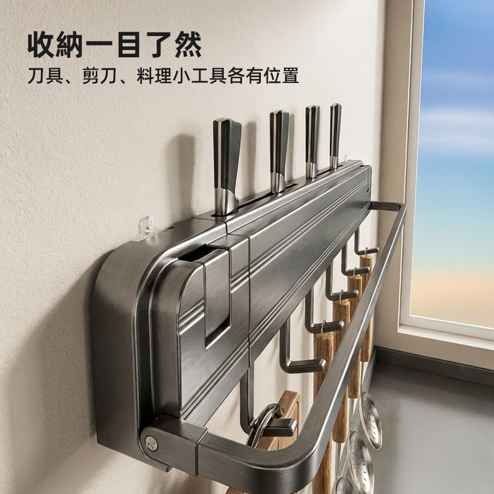 knife-rack, , large