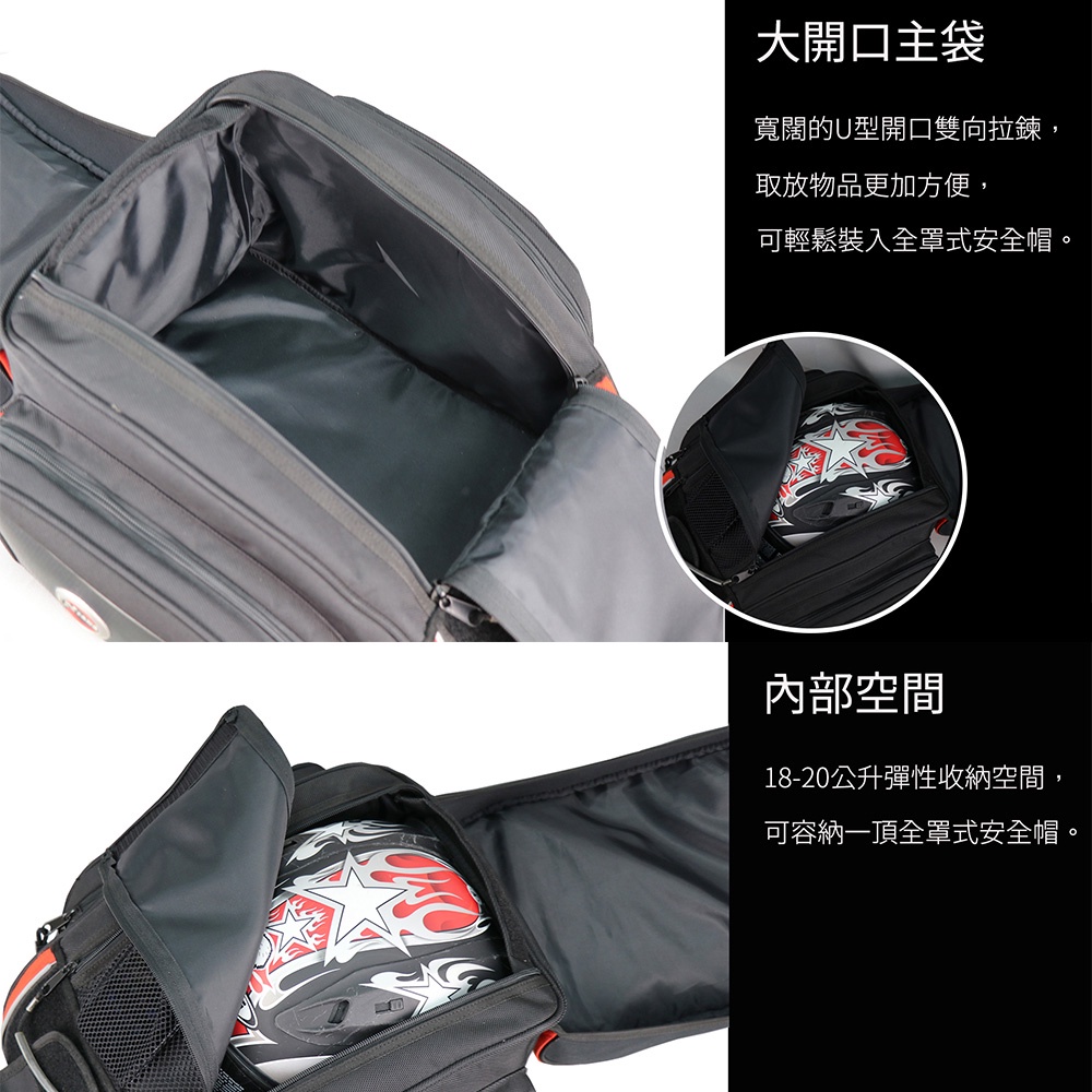 【Niche 樂奇】重機頭盔後座包 後尾袋 (20L) NMO-8214, , large