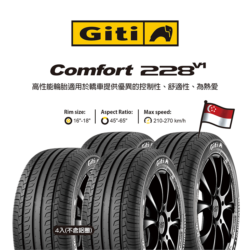 Giti 228v1 215/55R17 94V, , large