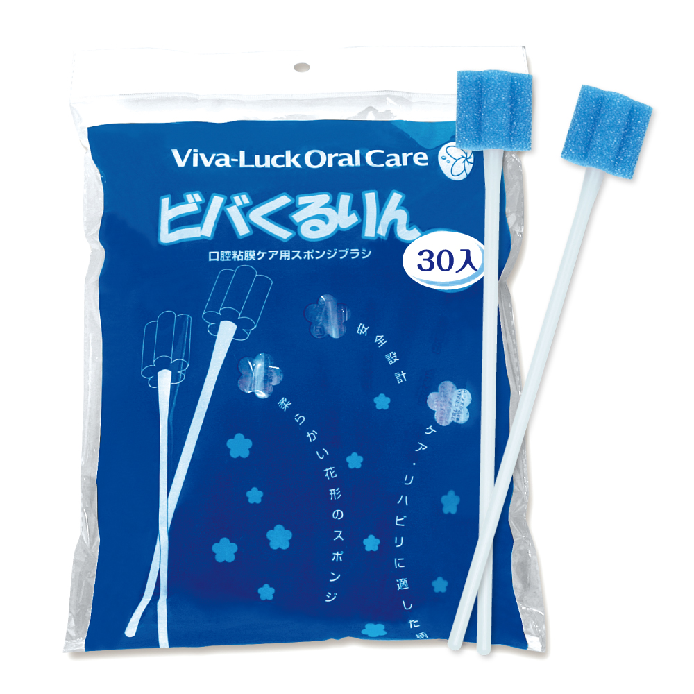 Oral Cleaning Brushes, , large