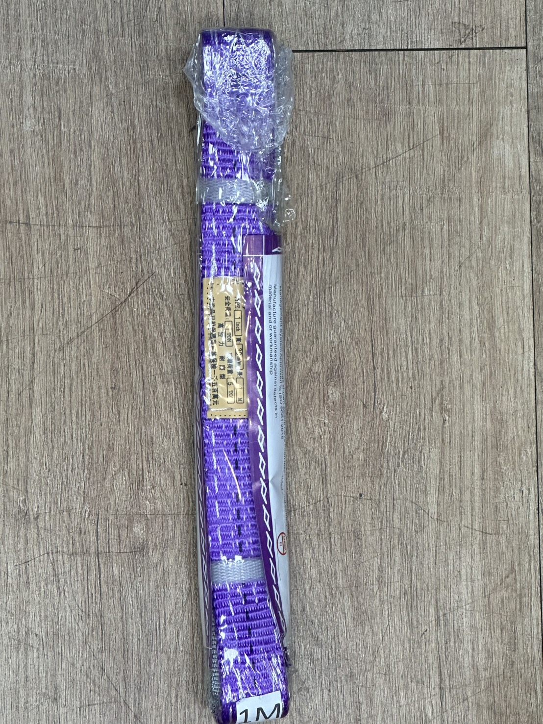 WIN 五金 WIN 8T*2M  破斷:5倍尼龍吊帶  布帶 吊重  工程安全 起重工具 起重吊帶 雙環吊帶, , large
