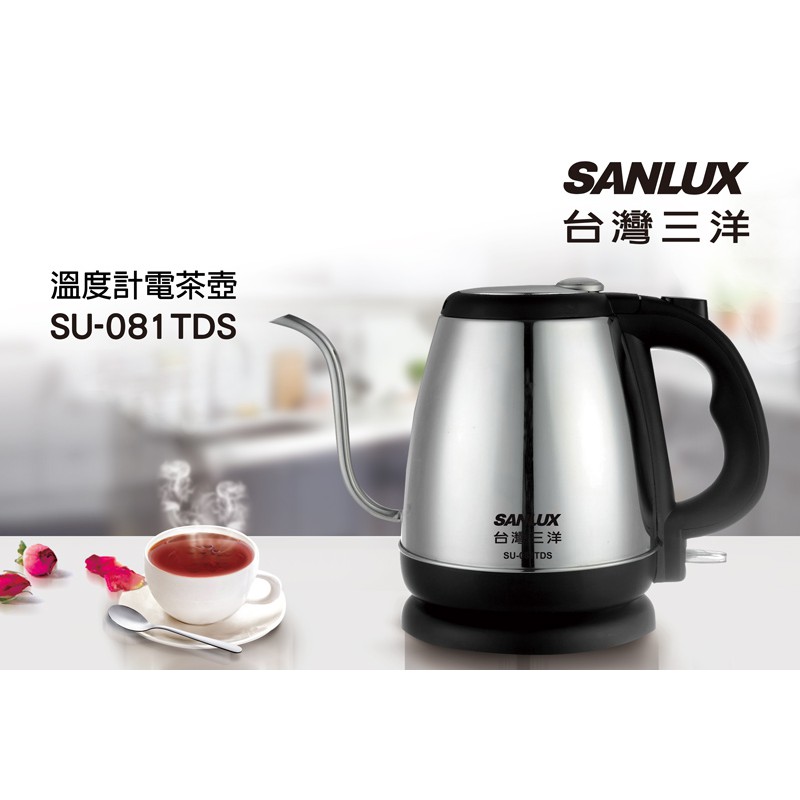 SANLUX 台灣三洋 溫度計細口電茶壺 SU-081TDS, , large