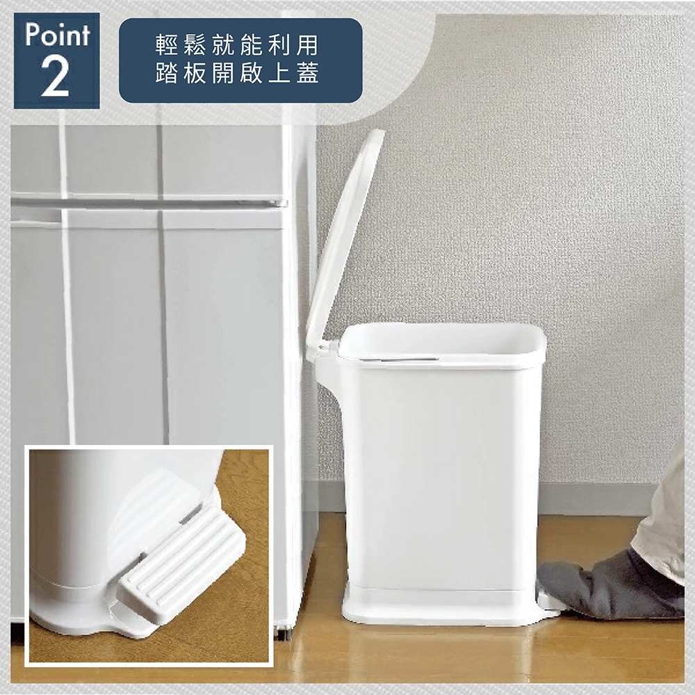【this-this】日本RISU｜H&H方型踩踏垃圾桶 15L, , large