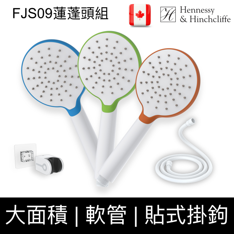 【加拿大Hennessy&Hinchliffe】FJS09_OR節水大面積蓮蓬頭+軟管+蓮蓬頭架組合, , large